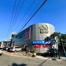 장수돌침대울산 | 울산가구, 쇼파 구매하고 온 후기