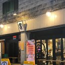 한우돈숯불구이 이미지