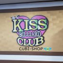 더키스당구클럽 이미지