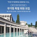 시에나삼척 이미지