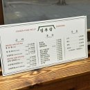 김부삼 - 서초구 방배천로4길 20 | 부천 역곡역 삼겹살 맛집 김부삼 솔직후기