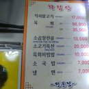 대림주유소 이미지
