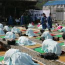 영남유교문화진흥원 동아일보