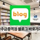 커피인더카툰 금릉역점 이미지