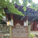 진도 운림산방 | [스탬프 투어] 1767. 나만의 국가유산 해설사 : 진도 운림산방