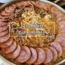 1365. 선잠단지 앞 | [구로디지털단지역] 햄이 듬뿍 들어간 부대찌개 맛집 “부대찌개대사관 구로디지털본점”