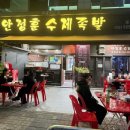 안정훈수제족발 네이버블로그