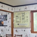 도개다곡묵고을 | 구미 원호 건강한 밥상 도토리 묵밥 칼국수 맛집 원조도개다곡묵고을