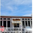 봉면 | [분당 맛집] 자가제면 칼국수의 정석🍜서현동 봉면