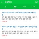 직화명가