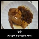 담꾹신성