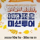 투어324