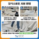 양주체육복지센터부설주차장 이미지