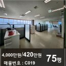 디지털엠파이어2공인중개사사무소 이미지