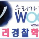 한뜻고시원