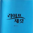 릴렉스출판사