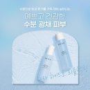 헤라스킨케어 이미지