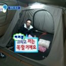 가로세로한의원 | 교대 다이어트 한의원 한방 다이어트 후기 : 1일차