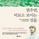 혜민상사 티스토리