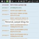 인천지방법원 이미지