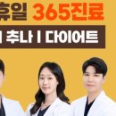 구리 든든한의원 이미지