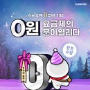 명텔레콤 이데일리
