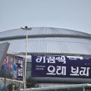 서태지와아이들라이브 | 2026 다이나믹 듀오 콘서트 후기 (2026.01.24 토)