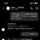 플럼헤어메이크업 스튜디오