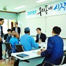 삼수동 주민복지센터 이미지