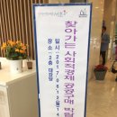 협동조합 잼터 이미지