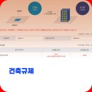 덕평가설산업