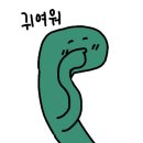 카페 동성 이미지