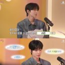 황인엽 "'라면집 사장' 꿈꿨다…내 레시피면 큰 부자 될 것" (유인라디오) [MHN:픽] 이미지