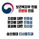 빈센트치과의원 이미지