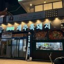 수원-0695 이미지