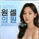 그랜드피부과의원 | 청담 피부과 노화방지줄기세포로 젊은 피부 복원