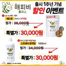 (주)포레스트바이오 이미지