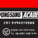 명성(132) 이미지