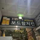 반송동233 이미지