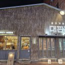 대판장 동성로점 이미지