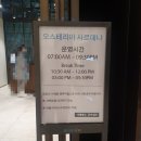 오스테리아사르데냐 이미지