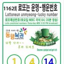 1162 이미지
