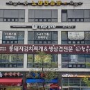 금수 노래연습장 이미지