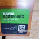 우아한고기 | 청주성화동맛집 우아한만두 직영점 떡만두국 칼국수 후기