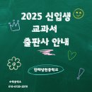 진해냉천중학교 이미지