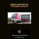 급행역8단지공인중개사사무소 이미지