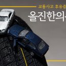 올진한의원 이미지