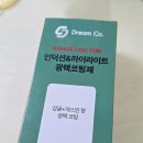 광택11번가 | [레인지닥터 인덕션 하이라이트 클리너 후기] 22% 할인받고 광택까지 한 번에!