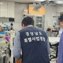 경남동물병원 이미지