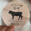 옥상파티 | 9월 #3 - 2